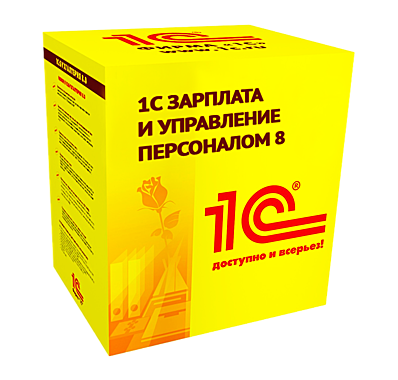 1С:ЗАРПЛАТА И УПРАВЛЕНИЕ ПЕРСОНАЛОМ 8.ПРОФ