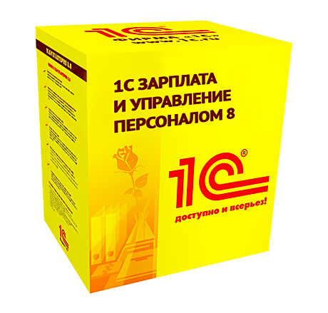Зарплата