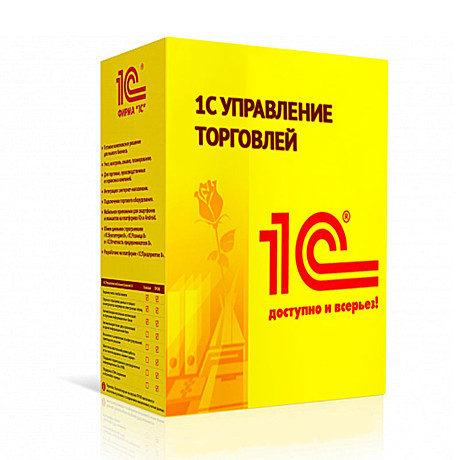 Торговля