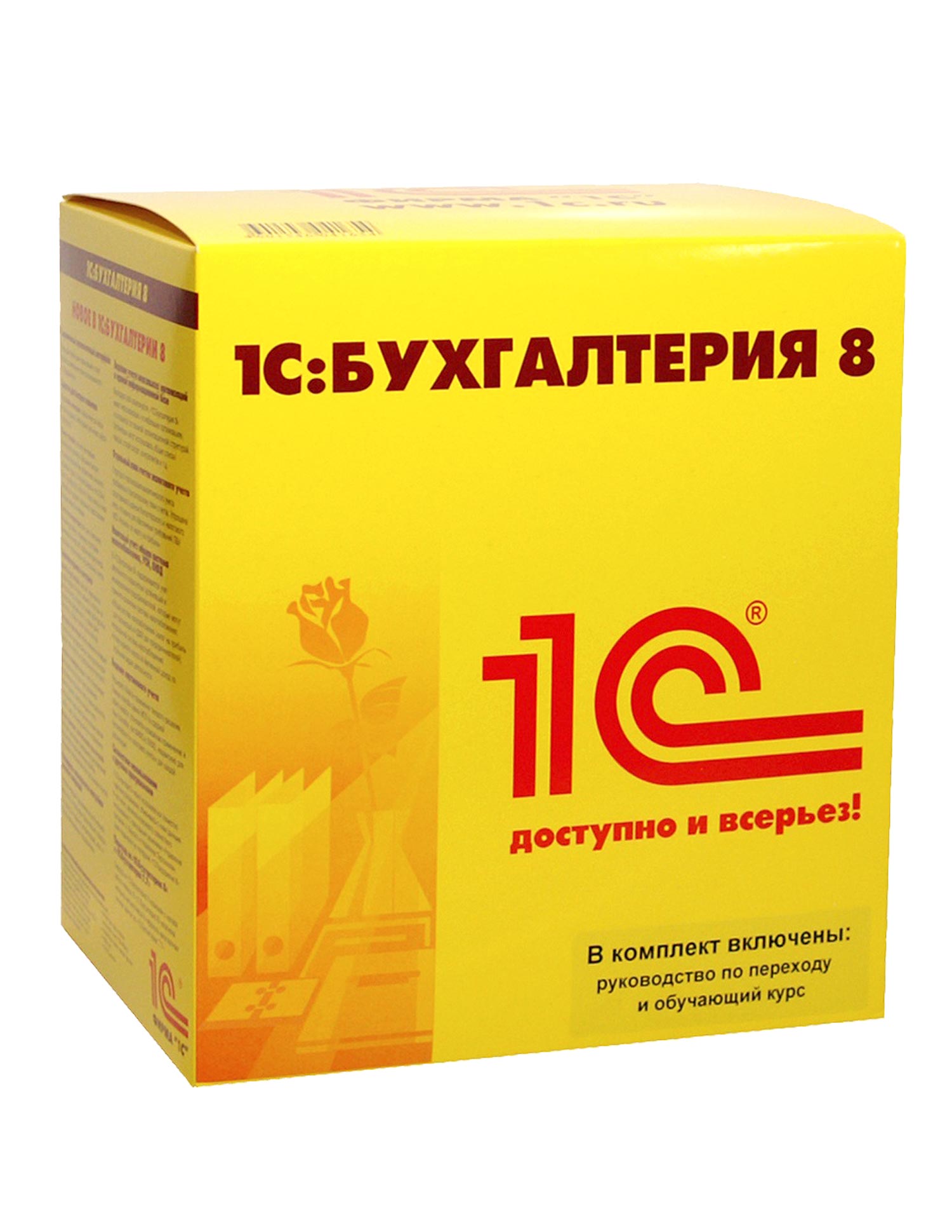 Изображение товара